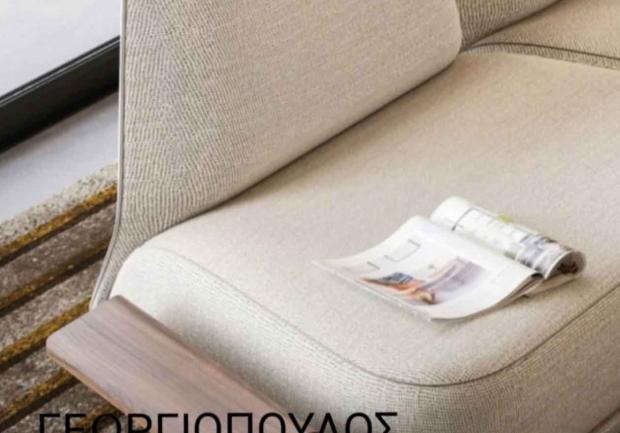 Γεωργιόπουλος Έπιπλα Κύρους | Πάτρα 3