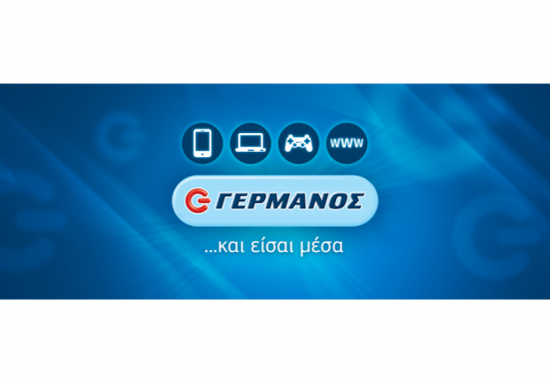 Γερμανός | Κινητή Τηλεφωνία | Πάτρα | Smartphones