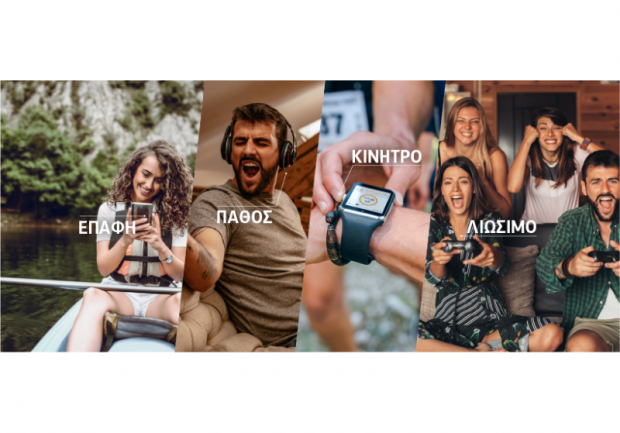 Γερμανός | Κινητή Τηλεφωνία | Πάτρα | Τεχνολογία