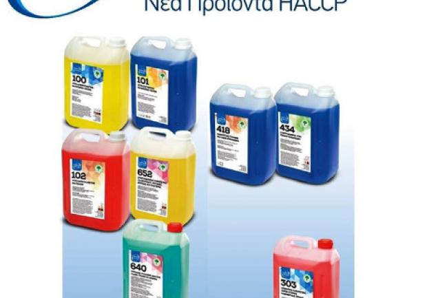 Hygiene Service | Απολύμανση στην Πάτρα, προϊόντα