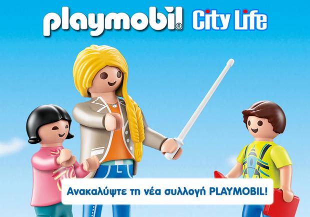 Kiderella Παιχνίδια Πάτρα 05