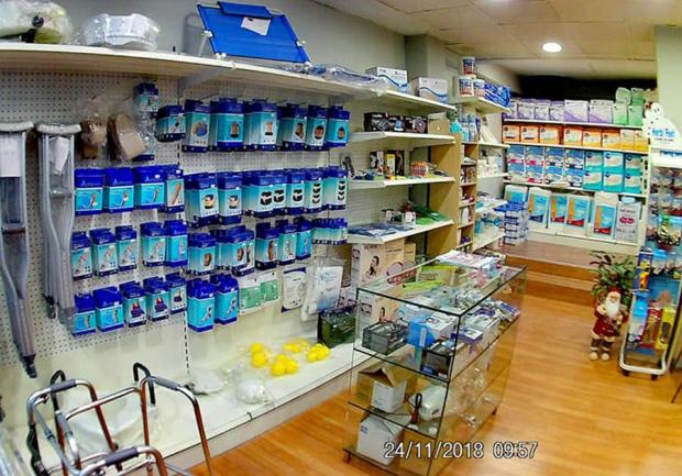 Κιούση Μαρία | Ιατρικά Είδη Πάτρα 01