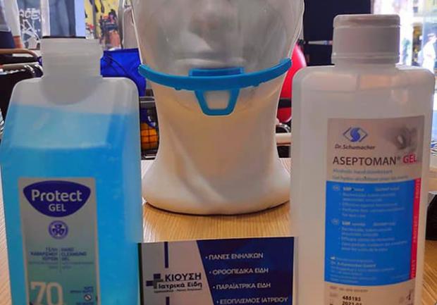 Κιούση Μαρία | Ιατρικά Είδη Πάτρα 04