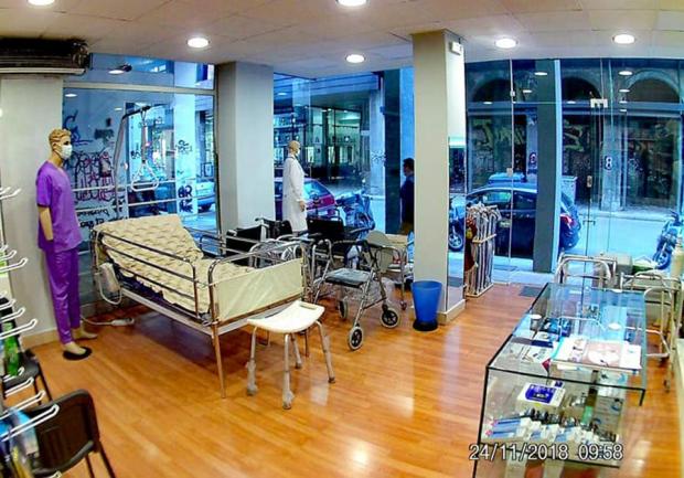 Κιούση Μαρία | Ιατρικά Είδη Πάτρα 03