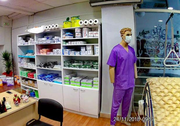 Κιούση Μαρία | Ιατρικά Είδη Πάτρα 02