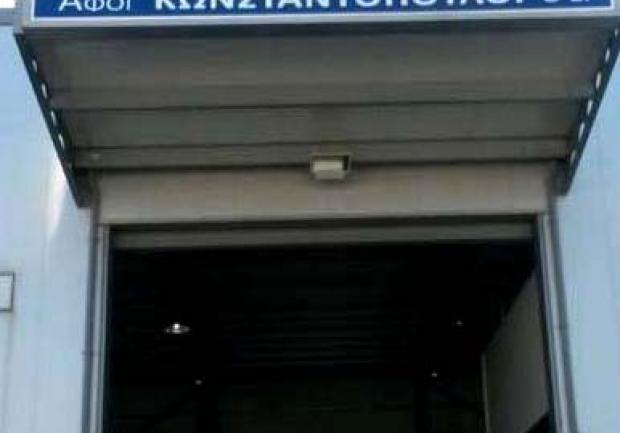 Κωνσταντόπουλοι Αφοι | Συνεργείο στην Πάτρα, Εγκαταστάσεις 01