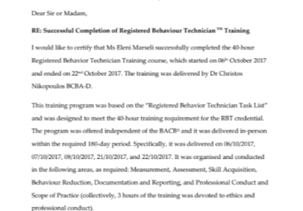 Μαρσέλη Ελένη Msc | Ψυχοθεραπεύτρια | Πάτρα | Πτυχίο 11