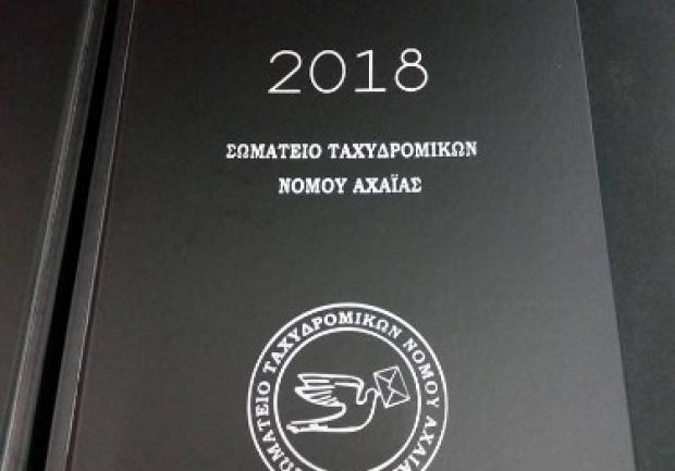 Mathiou Print Ink | Στάμπες | Πάτρα 3