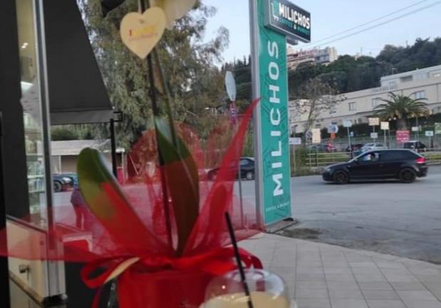 Milichos Coffee & Market | Πάτρα | Takeaway