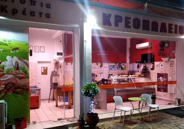 Παναγιωτόπουλος Γεώργιος | Κρεοπωλείο στην Πάτρα, Μαγαζί