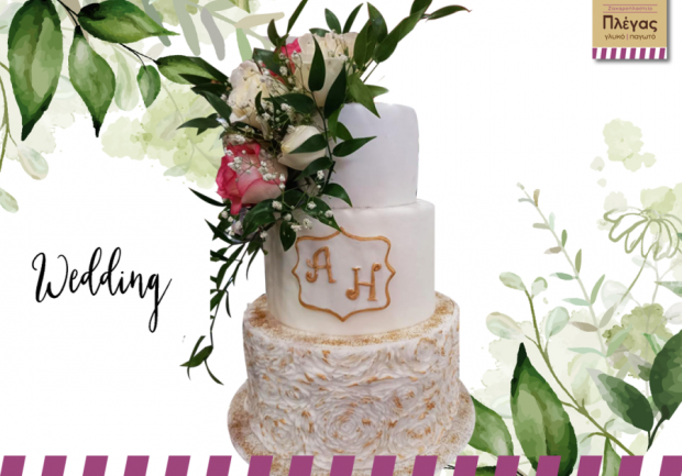 Πλέγας | Γάμος - Βάπτιση στην Πάτρα, γαμήλιες τούρτες 2
