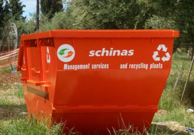 Recycling Center, Ανακύκλωση, Πάτρα, κάδος ανακύκλωσης