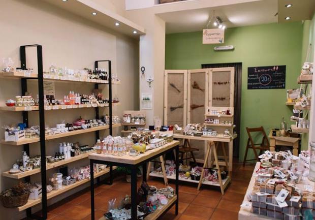 Samovar Natural Cosmetics | Καλλυντικά στην Πάτρα, Εγκαταστάσεις