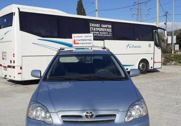 Σταυρόπουλος Α & Σια ΕΕ | Σχολή Οδηγών στην Πάτρα, αυτοκίνητο