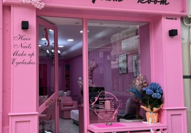 The Glam Room | Πολυχώρος Ομορφιάς | Πάτρα | χώρος 4