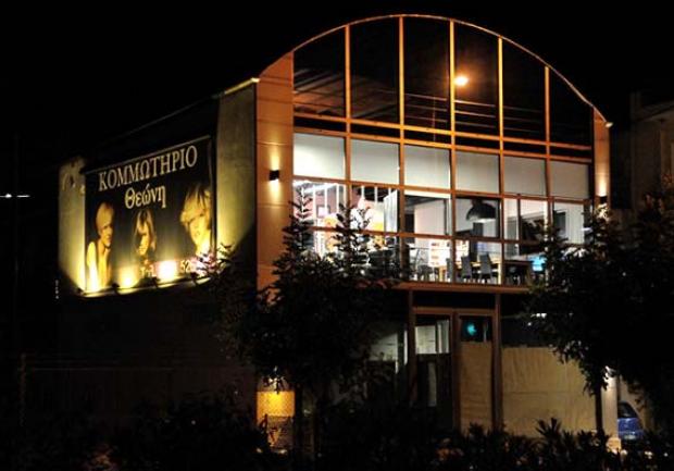 Θεώνη Τζαμάκου - Πολίτη | Κομμωτήριο στην Πάτρα, Εγκαταστάσεις 01