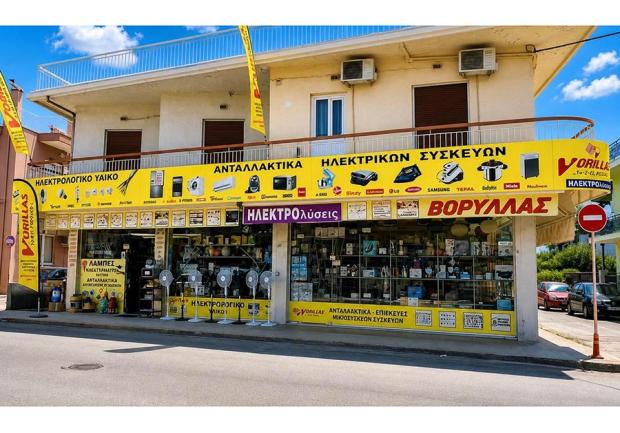 Βορύλλας Χαράλαμπος| Επισκευές Ηλεκτρικών Συσκευών - Μικροσυσκευών | Ηλεκτρονικές Συσκευές (Επισκευές - Συντήρηση - Service) | Πάτρα