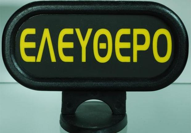 PALOUBIS - ΠΑΛΟΥΜΠΗΣ Γ. ΓΡΗΓΟΡΗΣ photos