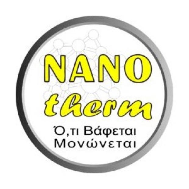 Nanotherm Προσφορά